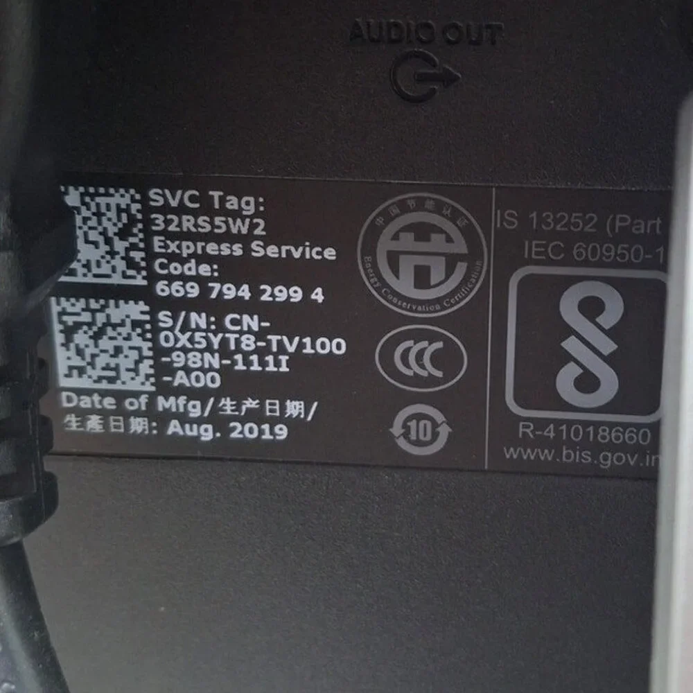 Dell 20.5
